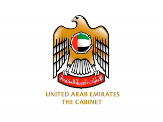 logo UAE